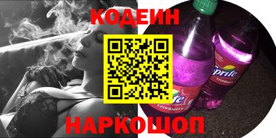 амф Абинск