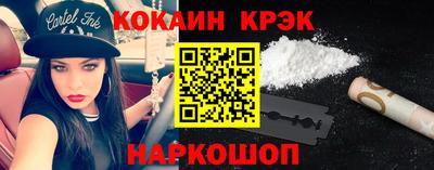 амф Абинск