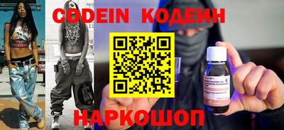 ПСИЛОЦИБИНОВЫЕ ГРИБЫ Абакан
