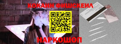 амф Абинск