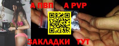 гашик Абакан