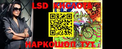 ПСИЛОЦИБИНОВЫЕ ГРИБЫ Абакан