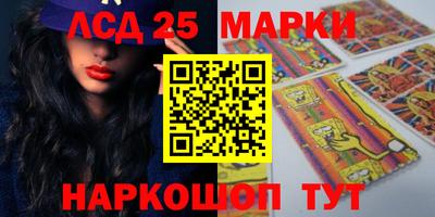 ПСИЛОЦИБИНОВЫЕ ГРИБЫ Абакан