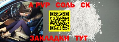 ПСИЛОЦИБИНОВЫЕ ГРИБЫ Абакан