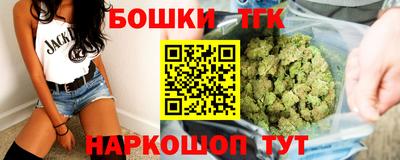 тгк Апшеронск