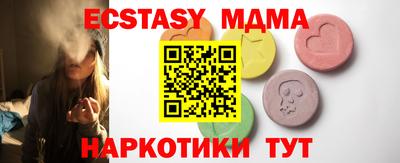 амф Абинск