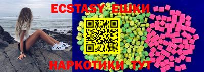 амф Абинск