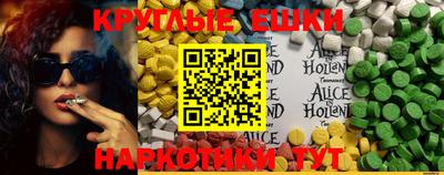 ПСИЛОЦИБИНОВЫЕ ГРИБЫ Абакан