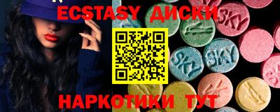 ПСИЛОЦИБИНОВЫЕ ГРИБЫ Абакан