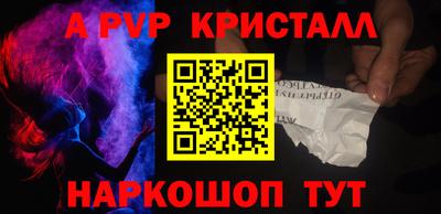амф Абинск