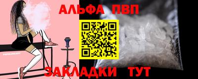 мдпв Азнакаево