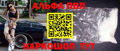 молекула духа Абакан