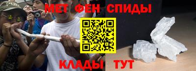 амф Абинск