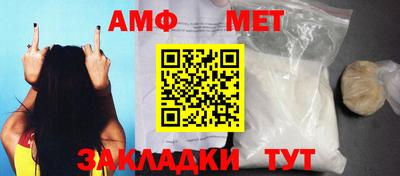 мефедрон Нальчик