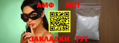 мефедрон Нальчик