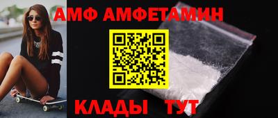 ПСИЛОЦИБИНОВЫЕ ГРИБЫ Абакан