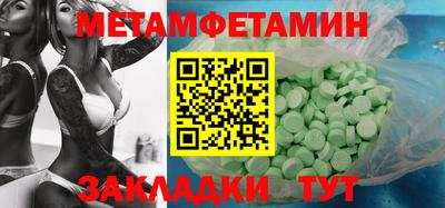 каннабис Азнакаево