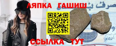 гашик Абакан