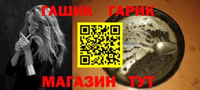 гашик Абакан