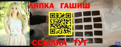 молекула духа Азнакаево