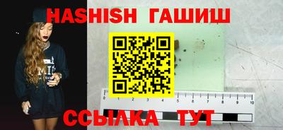 гашик Абакан