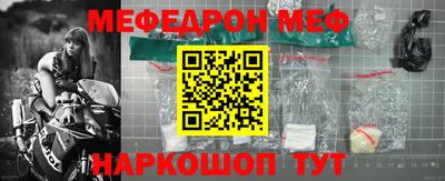 амф Абинск
