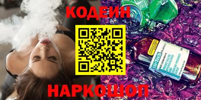 амф Абинск