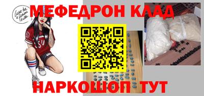 амф Абинск