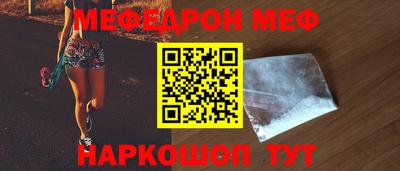 амф Абинск
