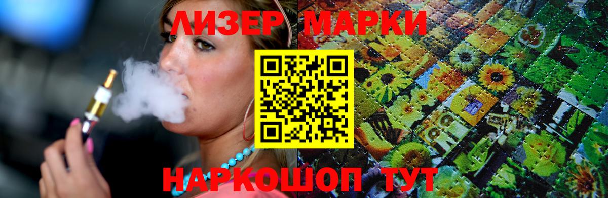 LSD-25 экстази ecstasy  LSD-25 экстази ecstasy  ЛСД экстази  Вход с VPN  Апатиты 
