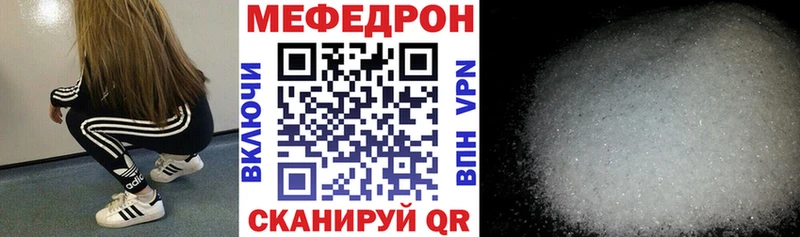 МЕФ 4 MMC  закладка  Апатиты 