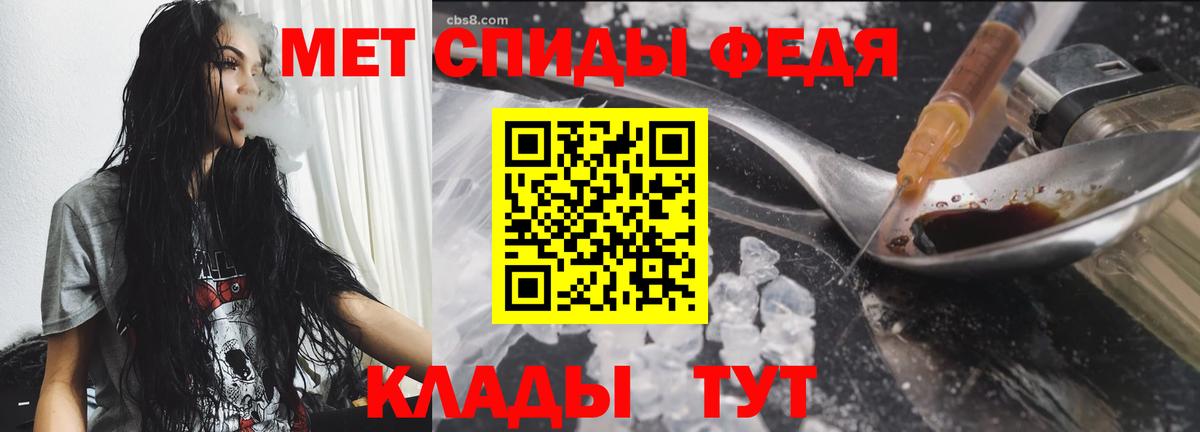 Метамфетамин  Метамфетамин кристалл  Метамфетамин кристалл  Вход с VPN  Апатиты 