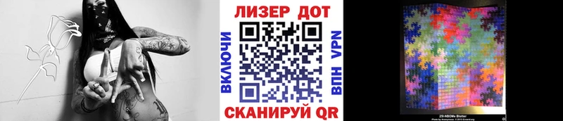 Марки NBOMe 1,5мг  купить закладку  Апатиты 