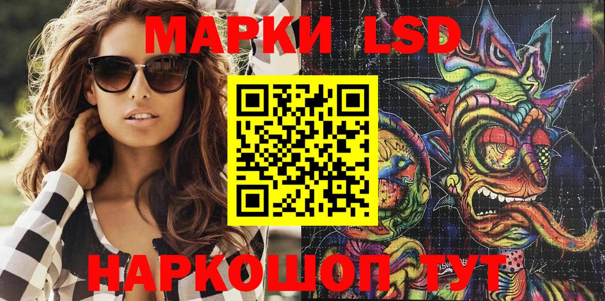 Апатиты  Марки NBOMe  Вход с VPN  Марки 25I-NBOMe 1500мкг 