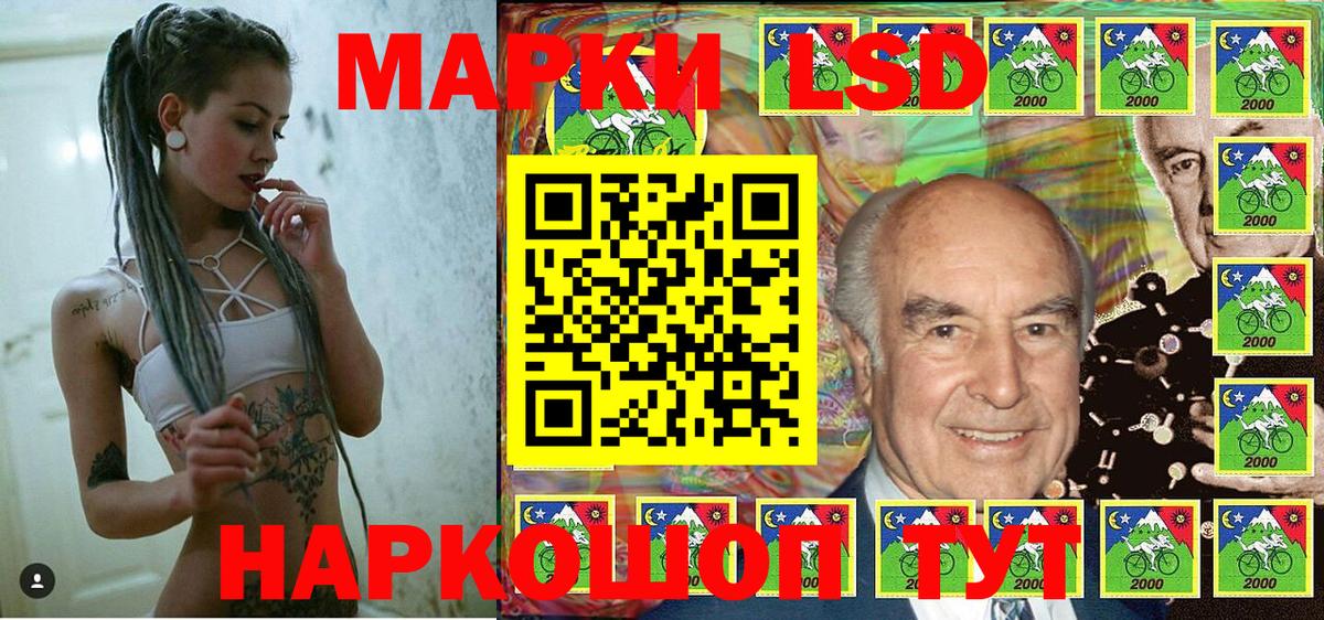 Марки NBOMe 1,5мг Апатиты