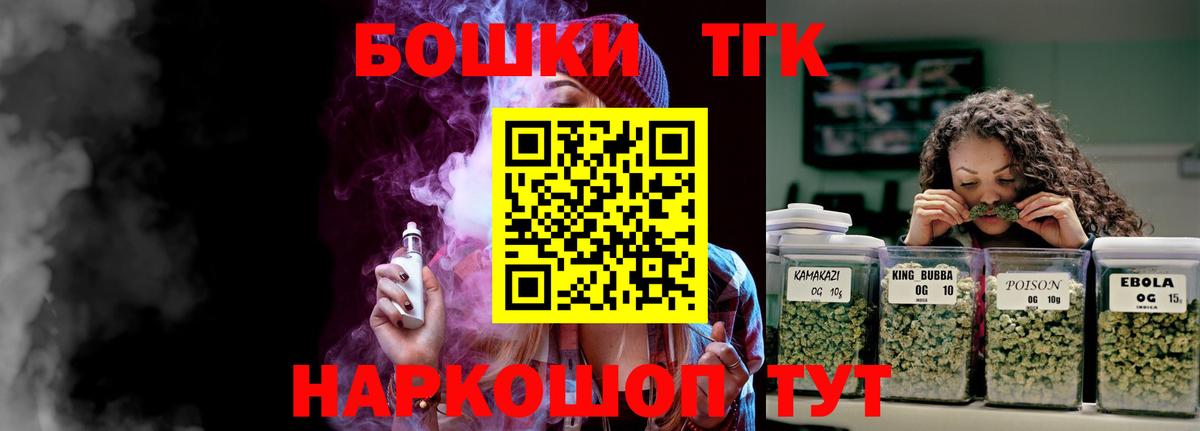 Конопля индика  Бошки Шишки LSD WEED  Апатиты  МАРИХУАНА MAZAR 