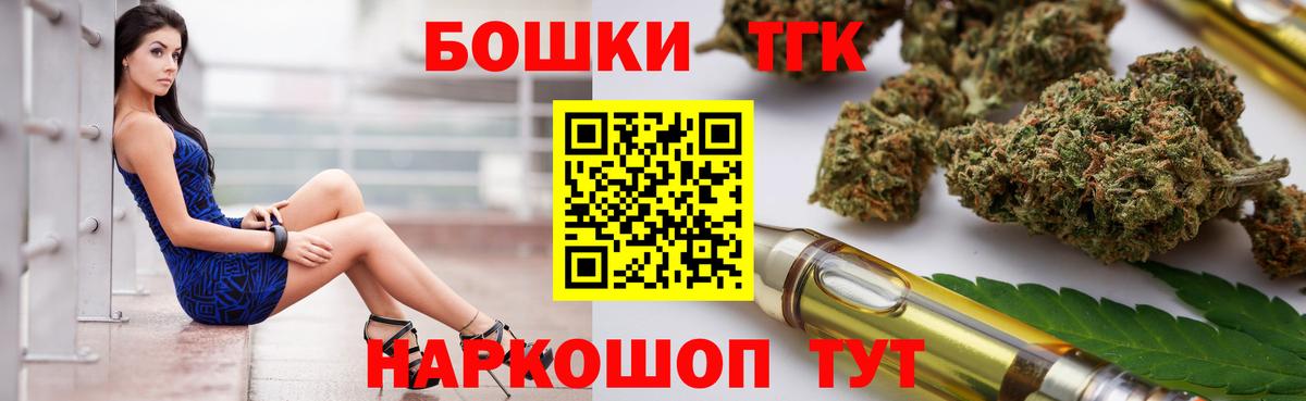 МАРИХУАНА MAZAR  Конопля THC 21%  Вход с VPN  МАРИХУАНА Amnesia  Апатиты  Каннабис марихуана 