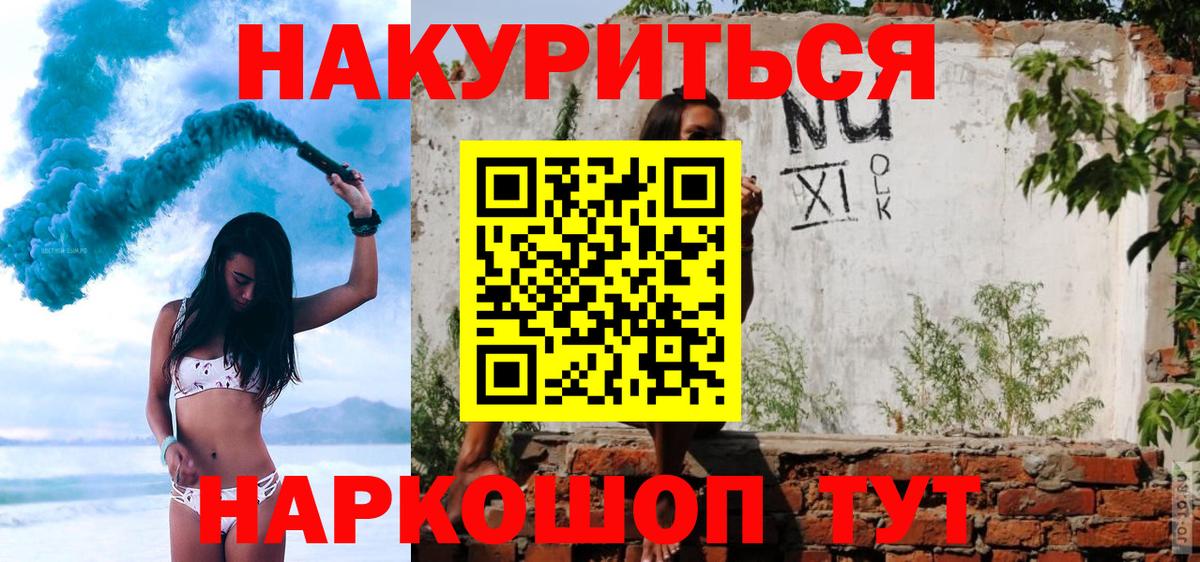 Бошки марихуана сатива Апатиты